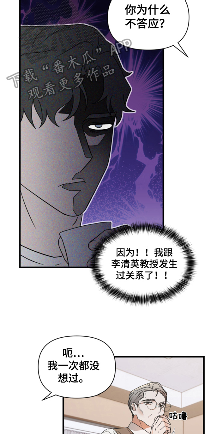 第10章：劝说12
