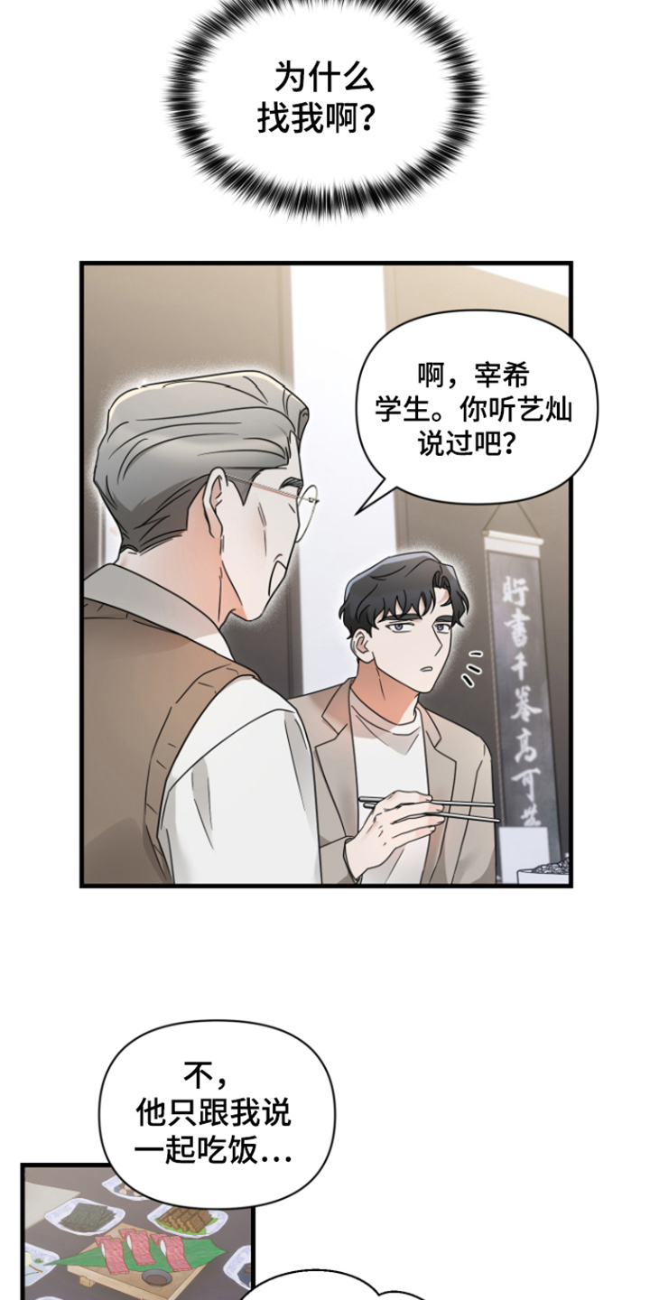 第9章：目的13