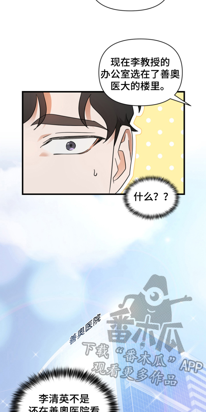 第10章：劝说14