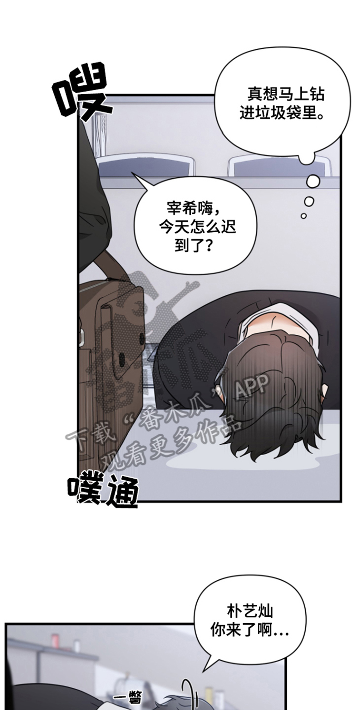 第5章：胡思乱想0