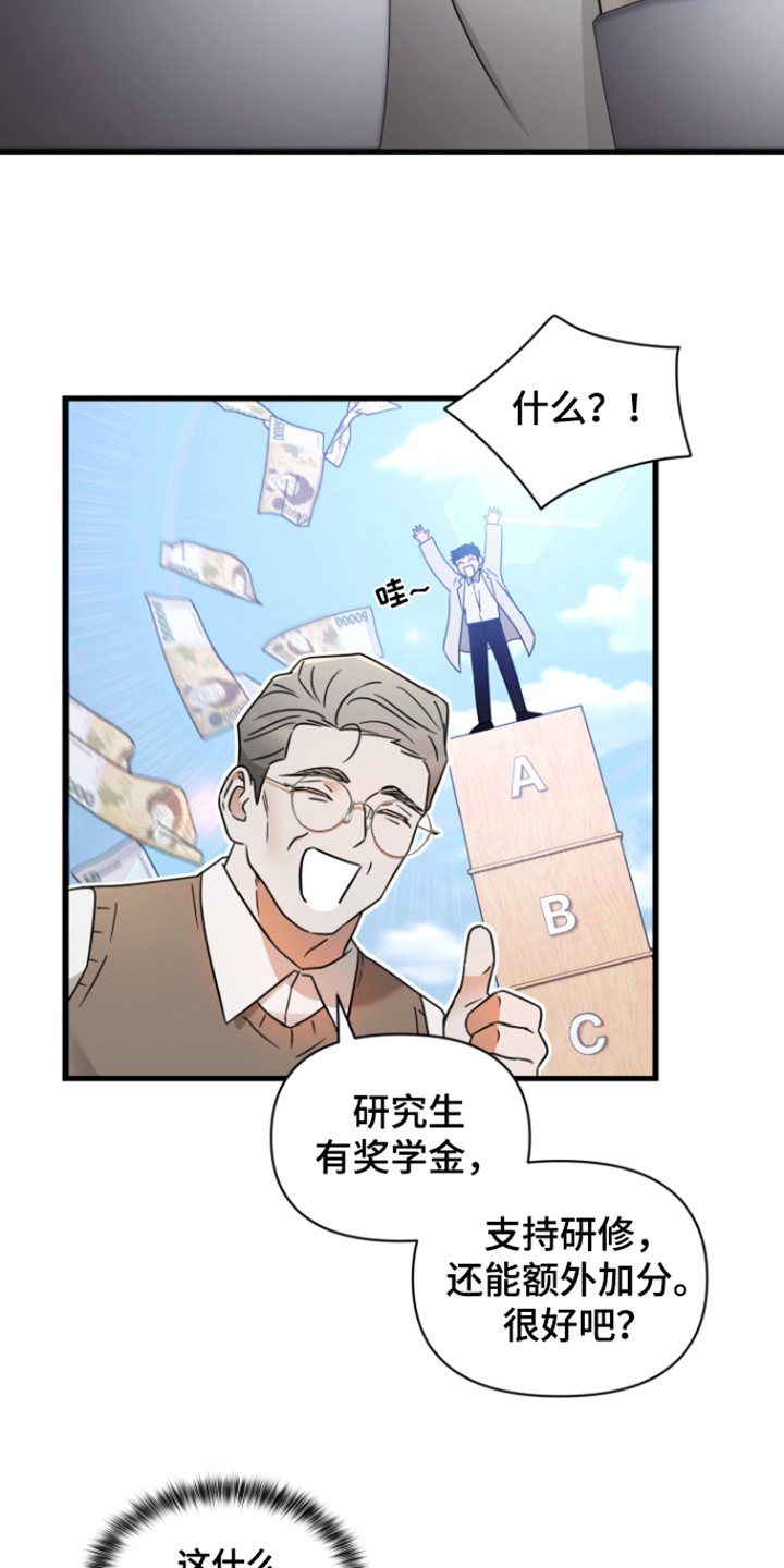 第9章：目的16