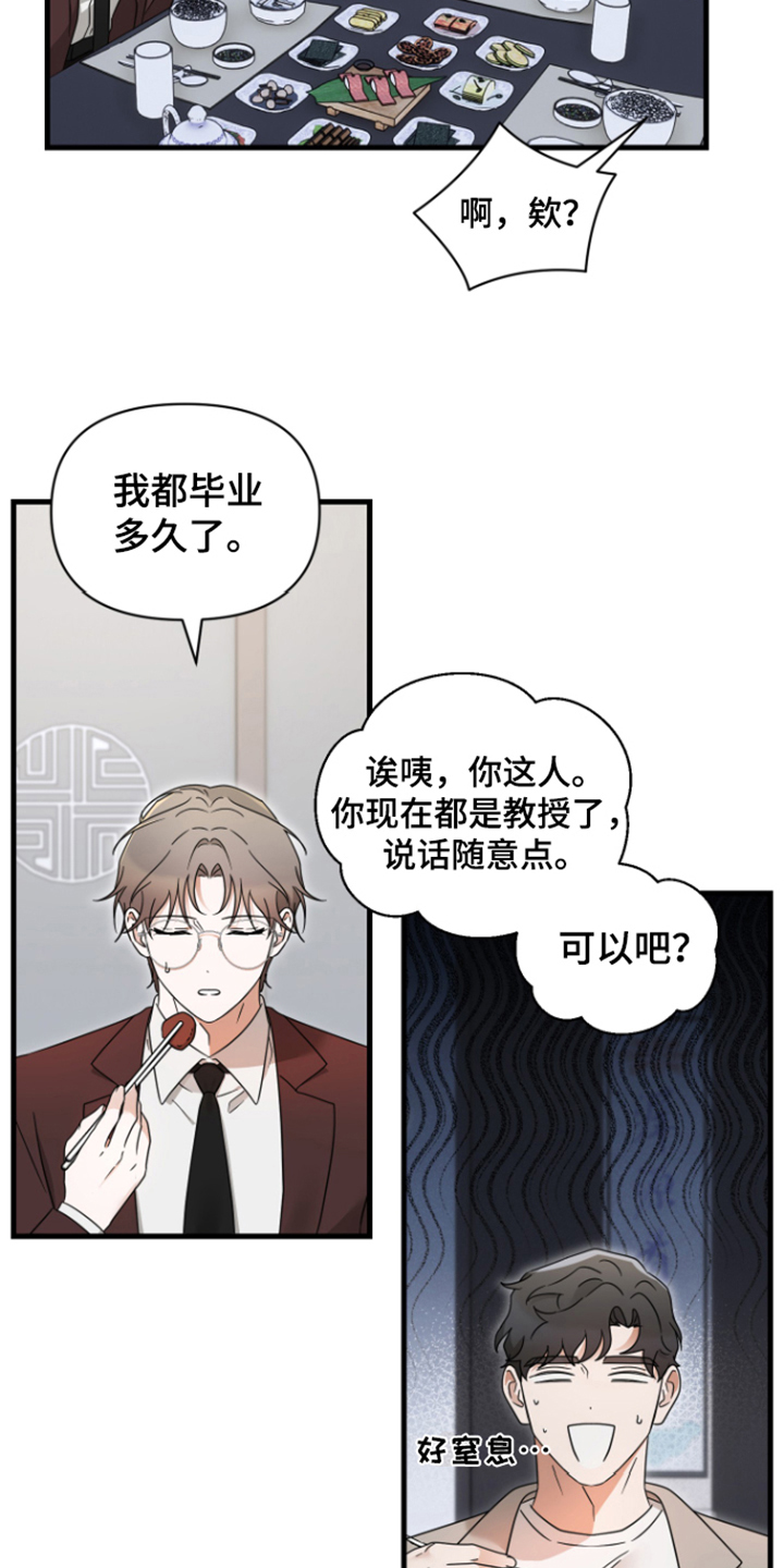 第9章：目的11
