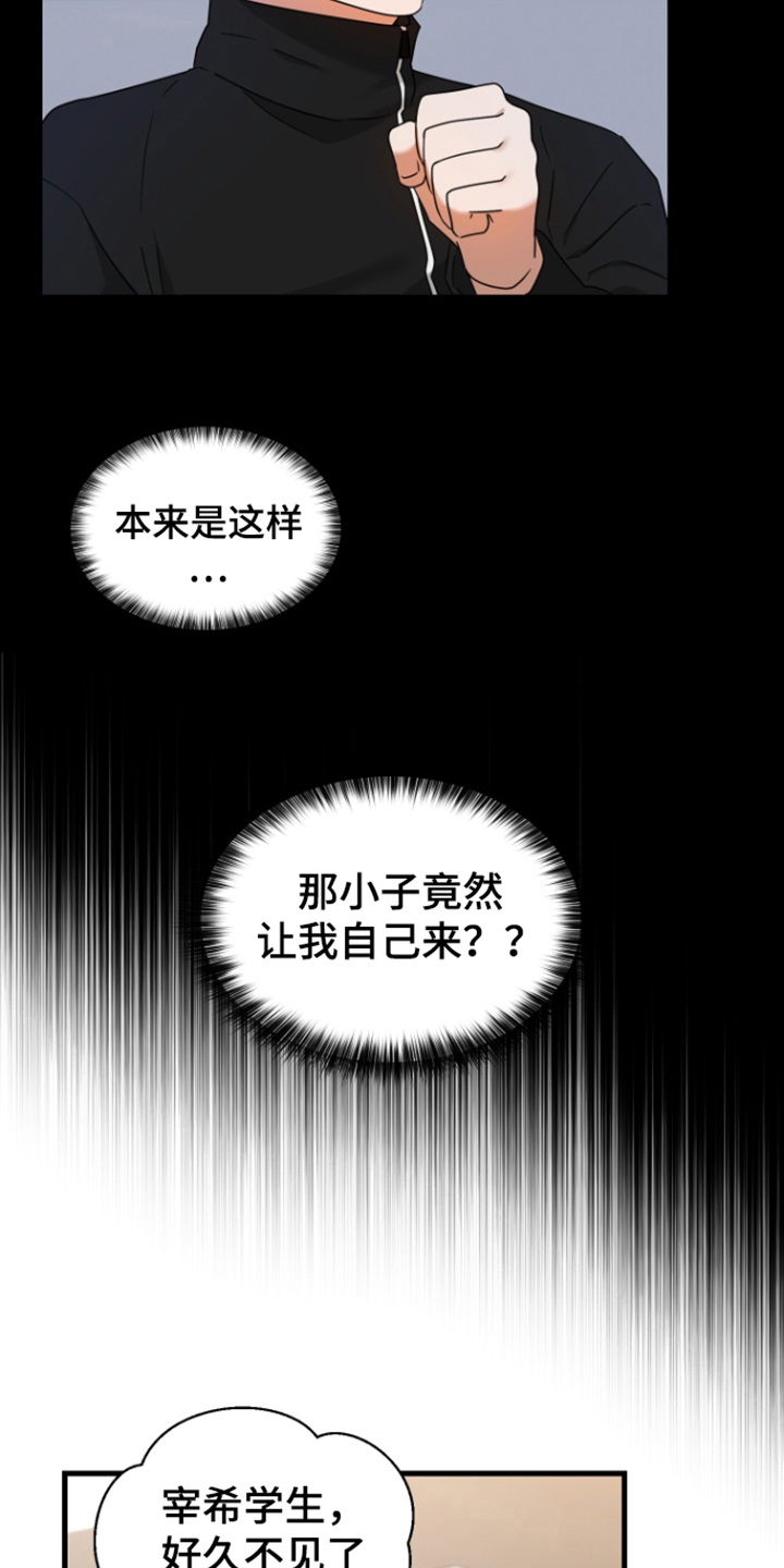 第9章：目的8