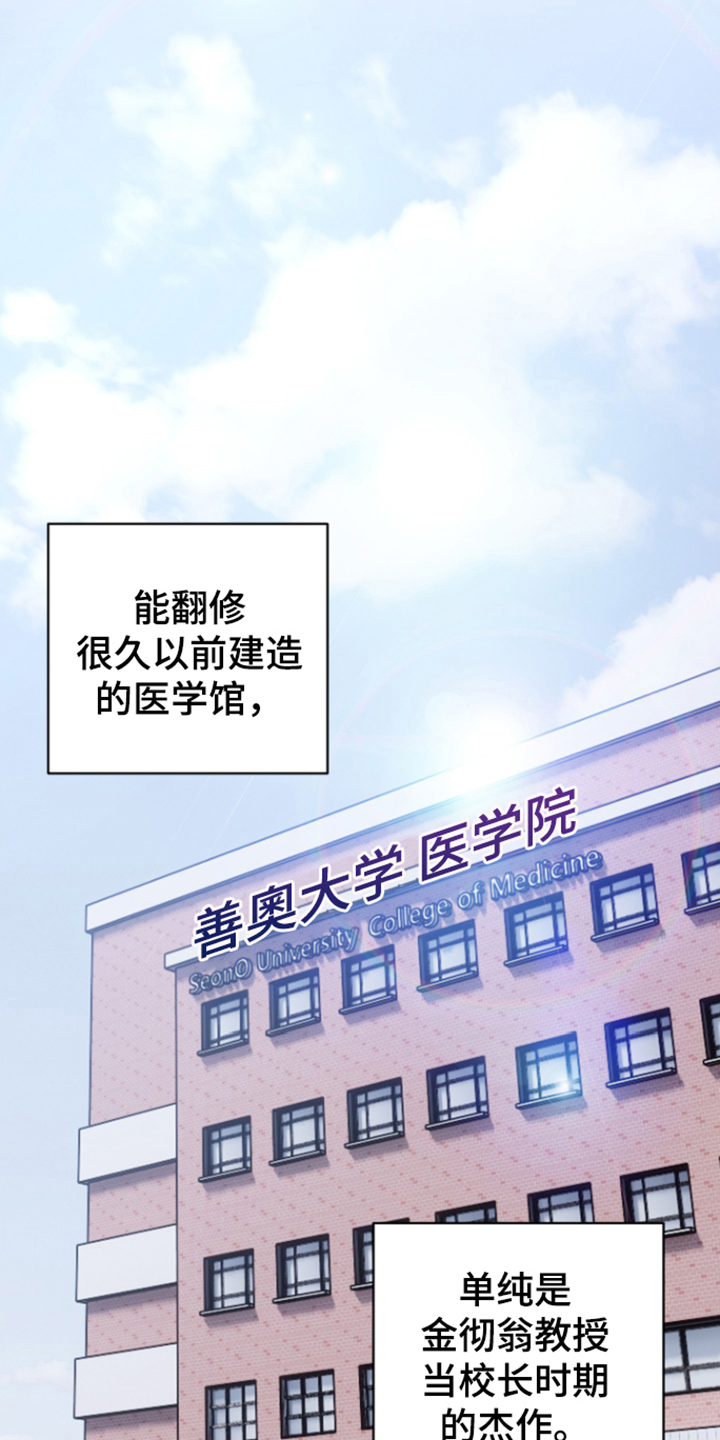 第10章：劝说9