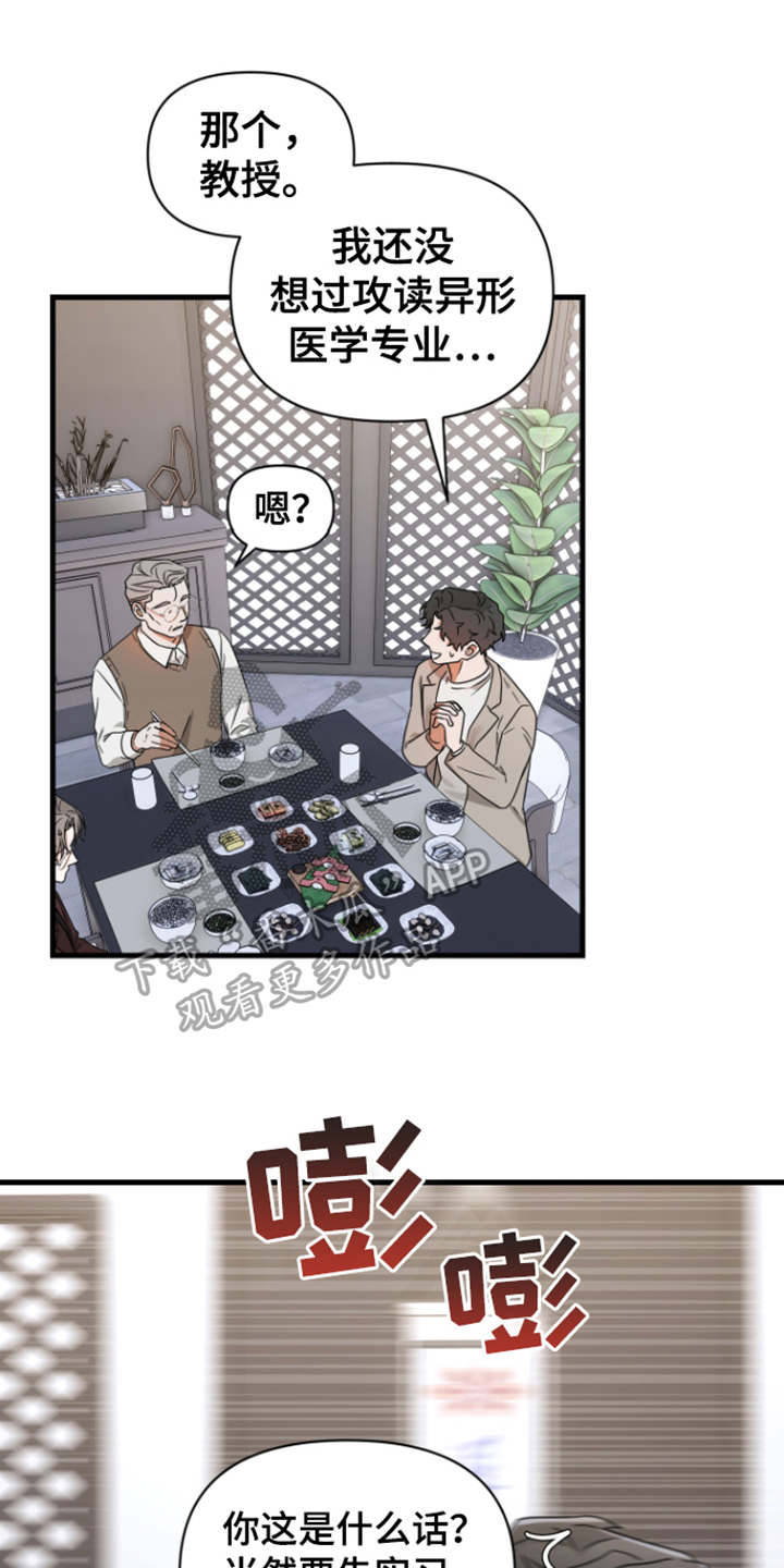 第10章：劝说0