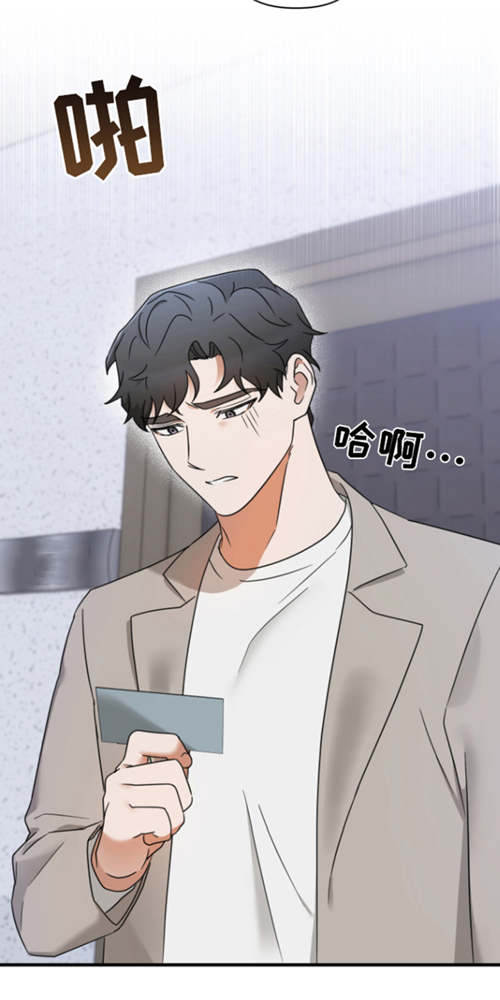 第11章：无从拒绝17