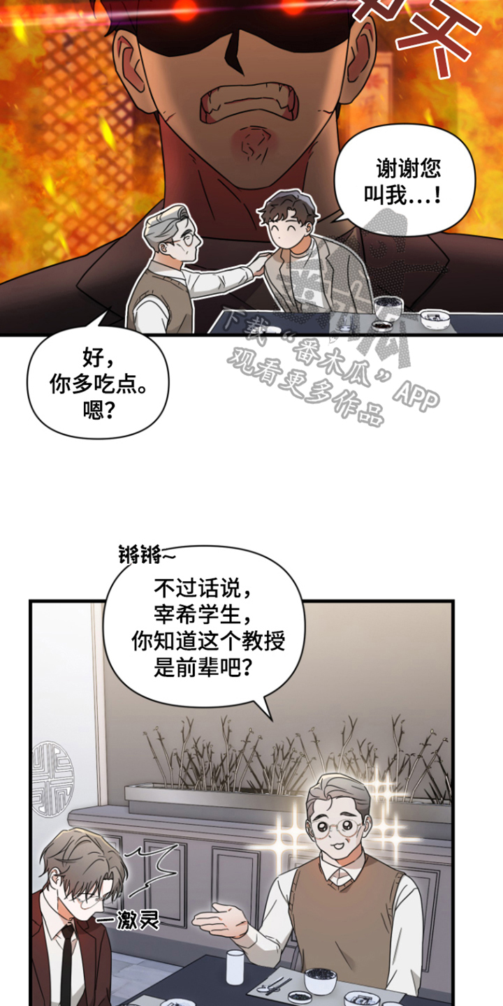 第9章：目的10