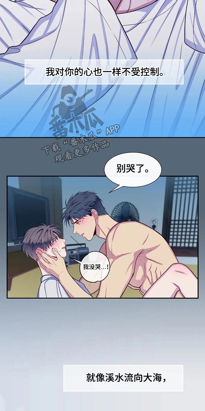 第70章：暖和4
