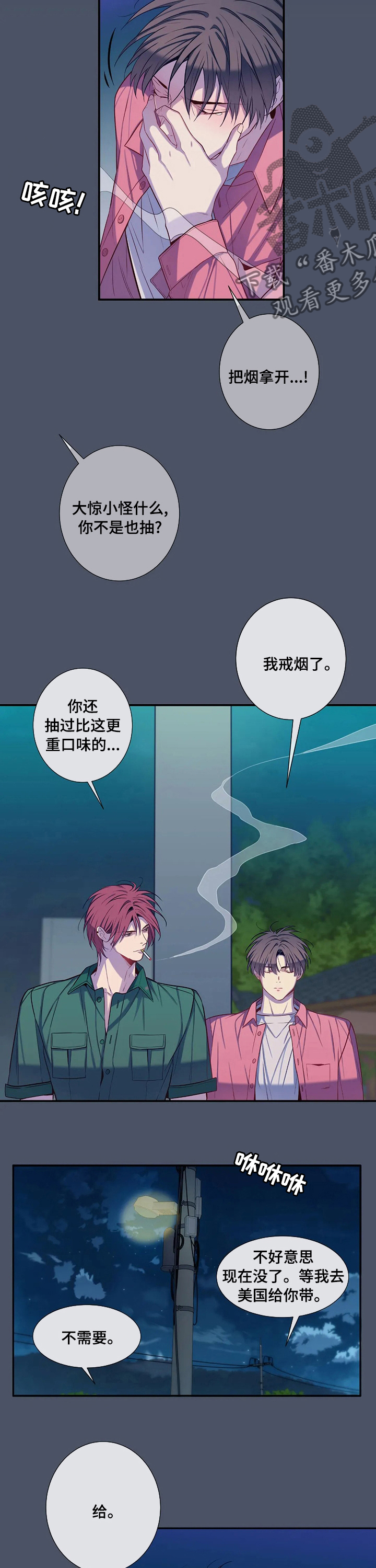 第63章：你选吧5