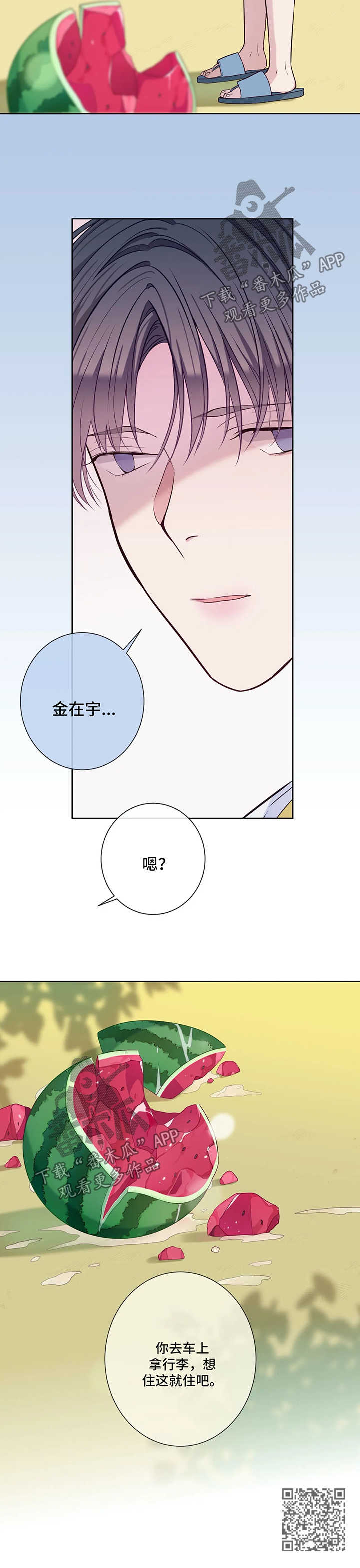 第51章：悲哀13