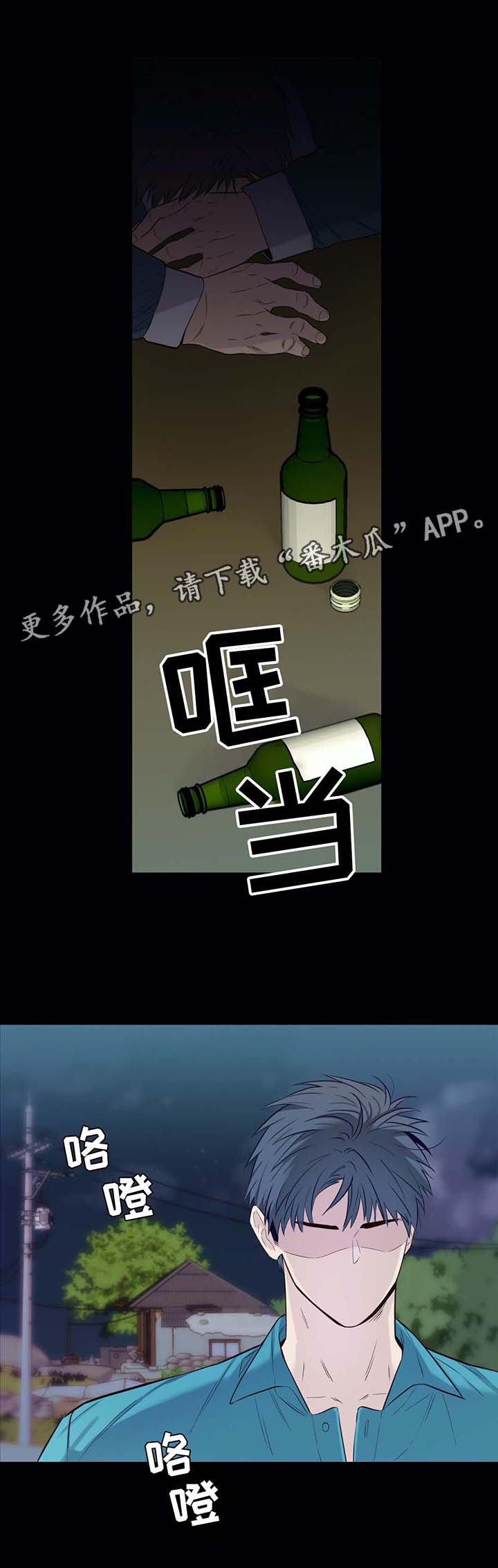 第30章：别想太多5