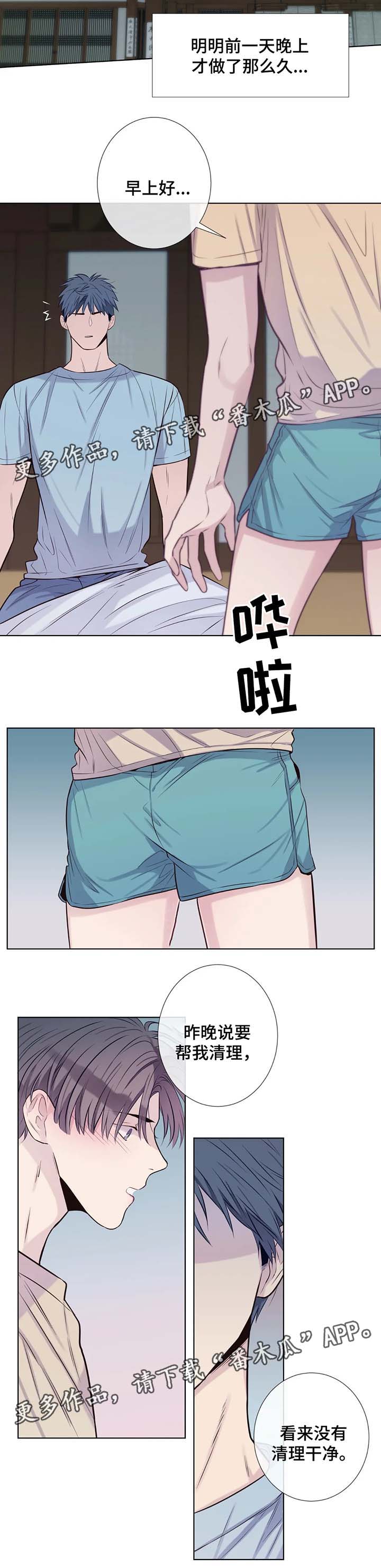 第40章：不餍足3