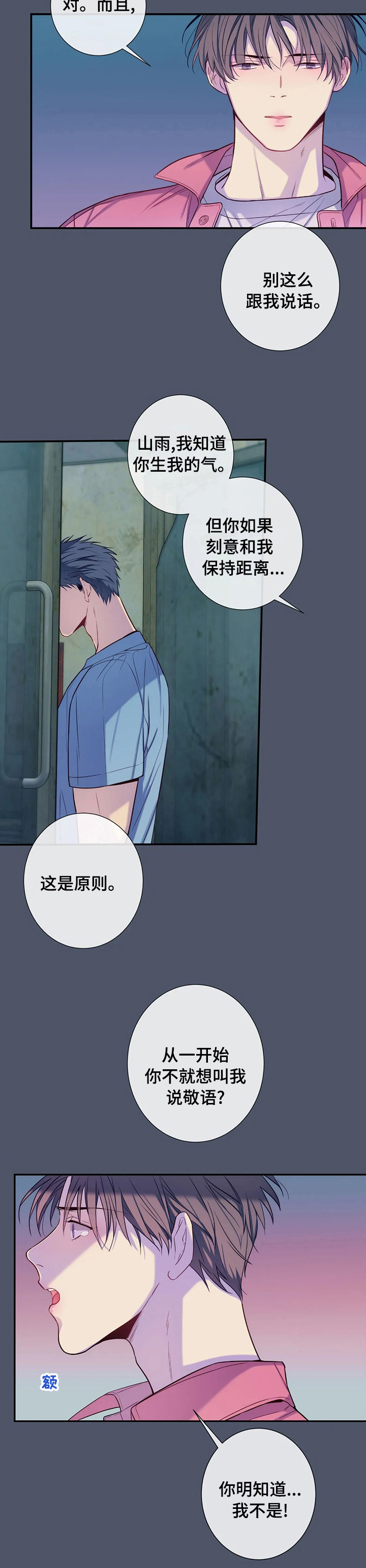 第60章：小小的成功2