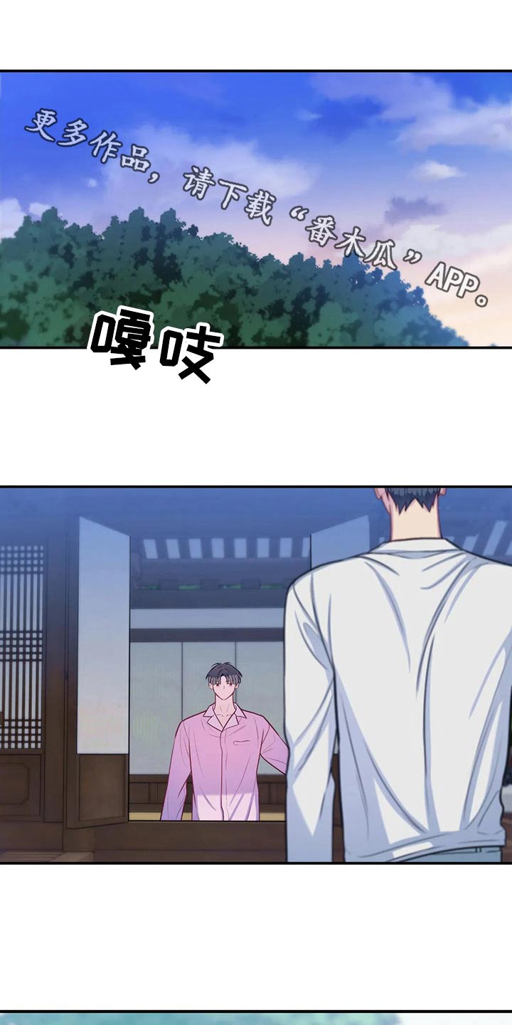 第80章：跟我来0