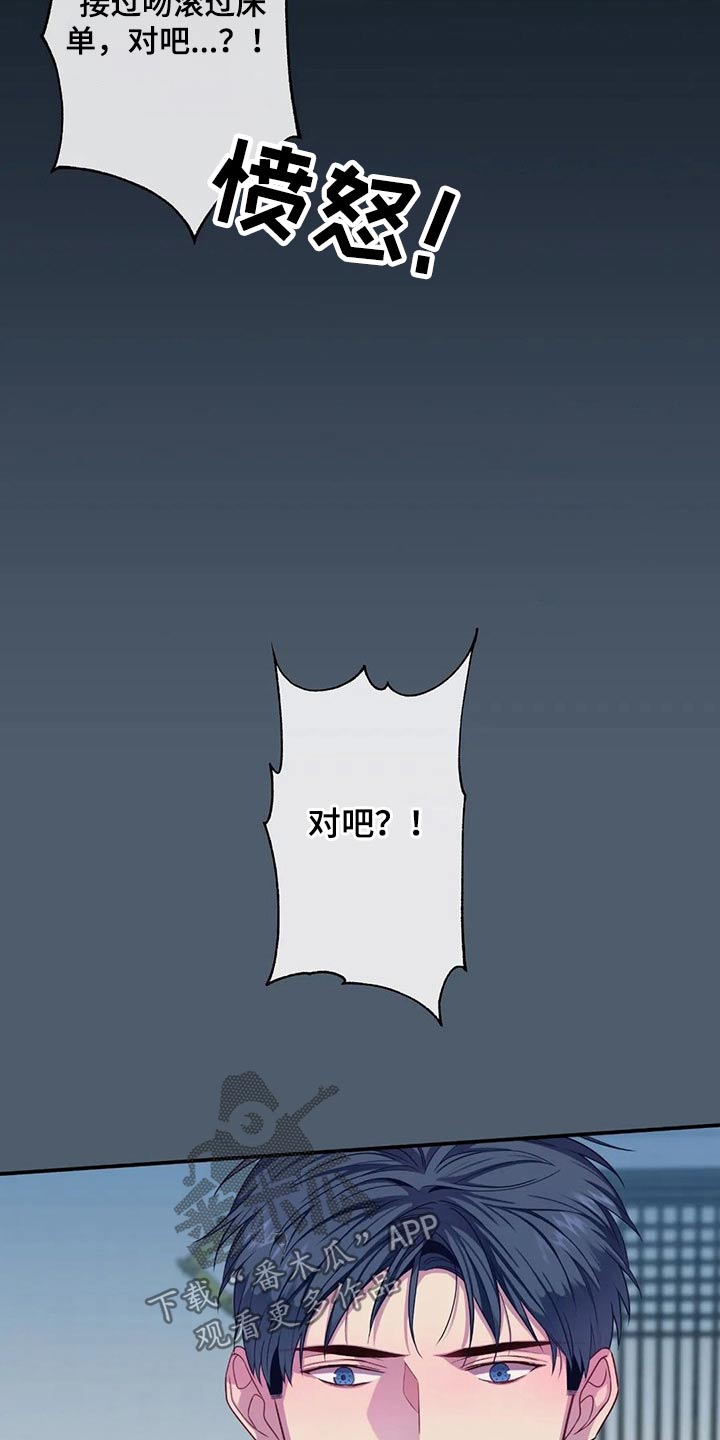 第72章：吃醋3