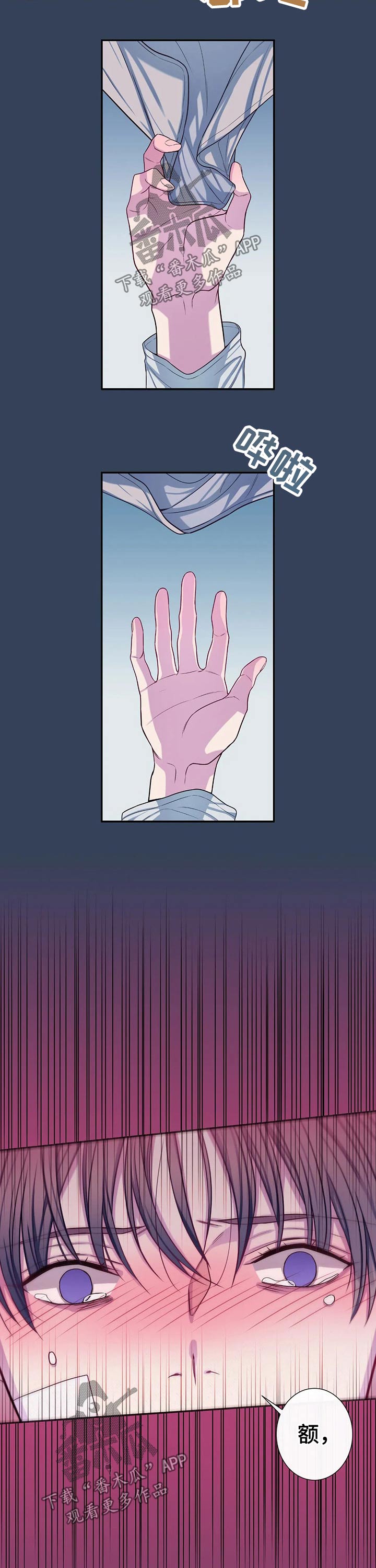 第69章：温暖9
