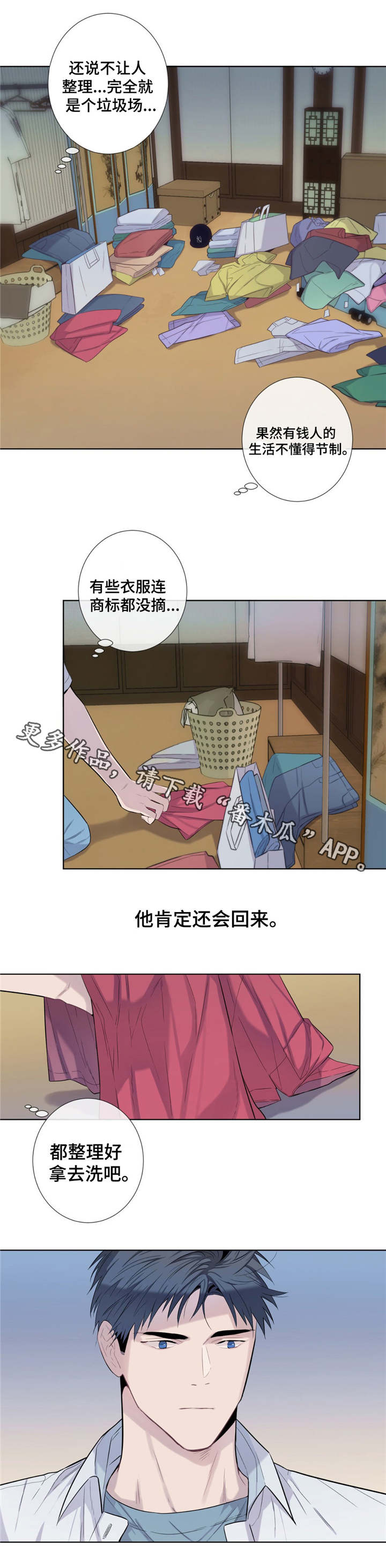第23章：不辞而别4