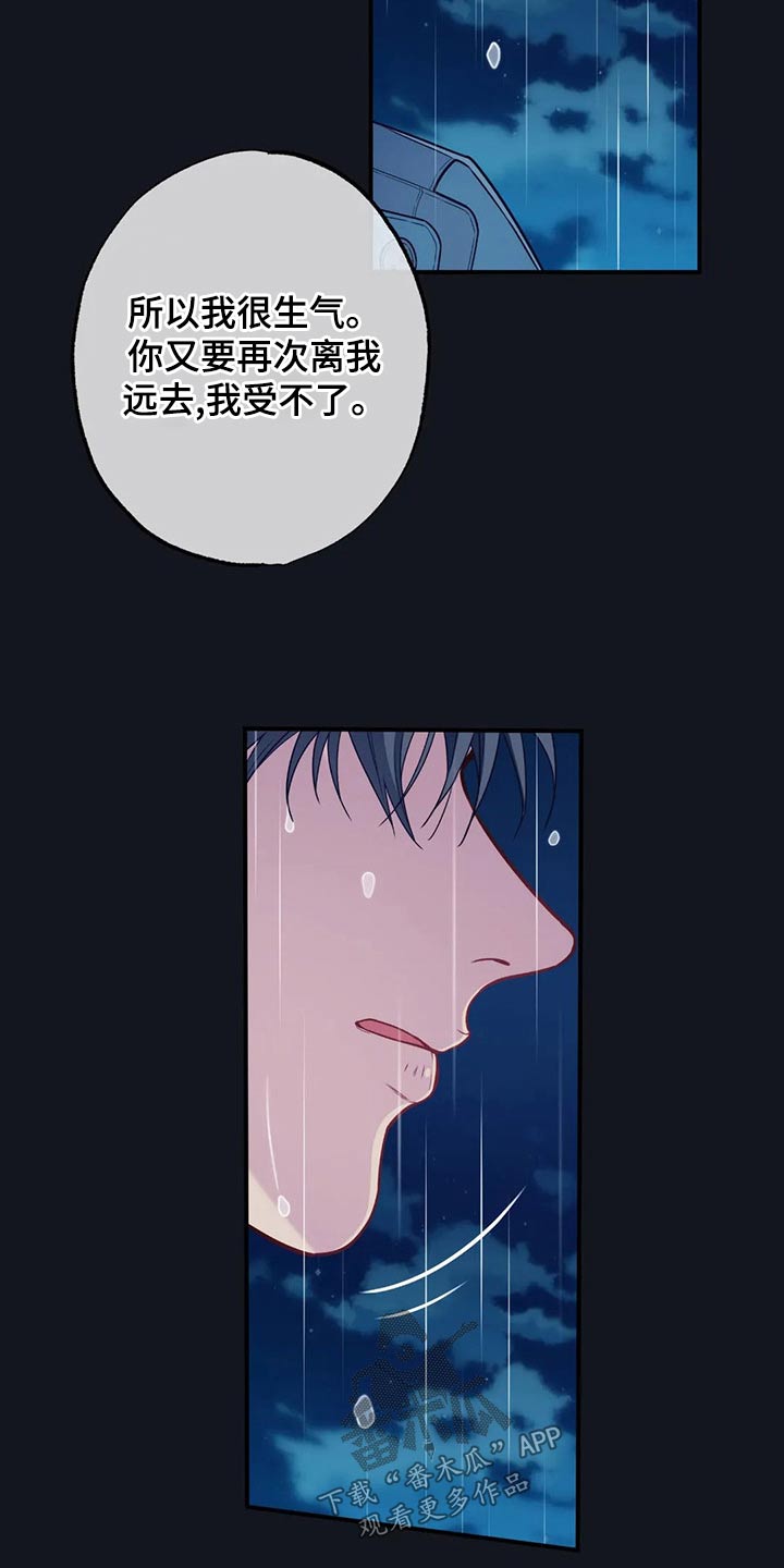 第89章：决定6