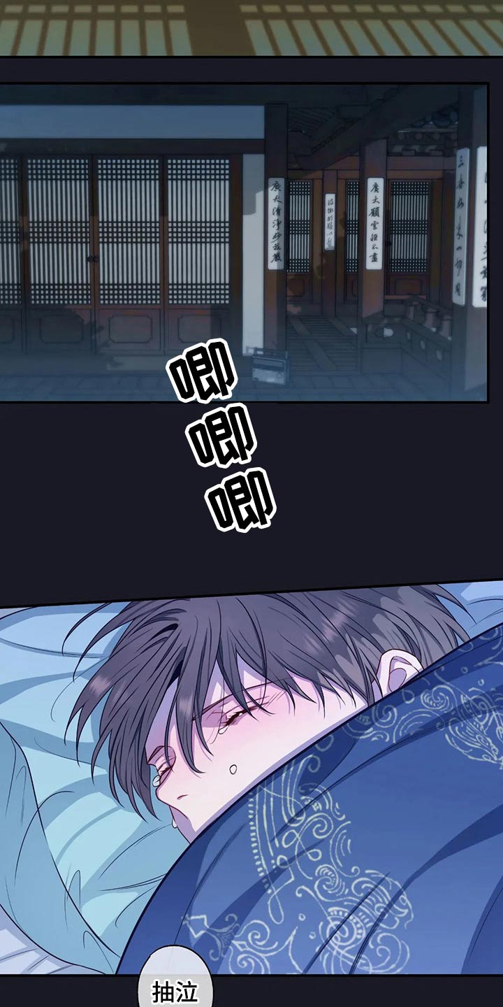 第79章：根本不行19