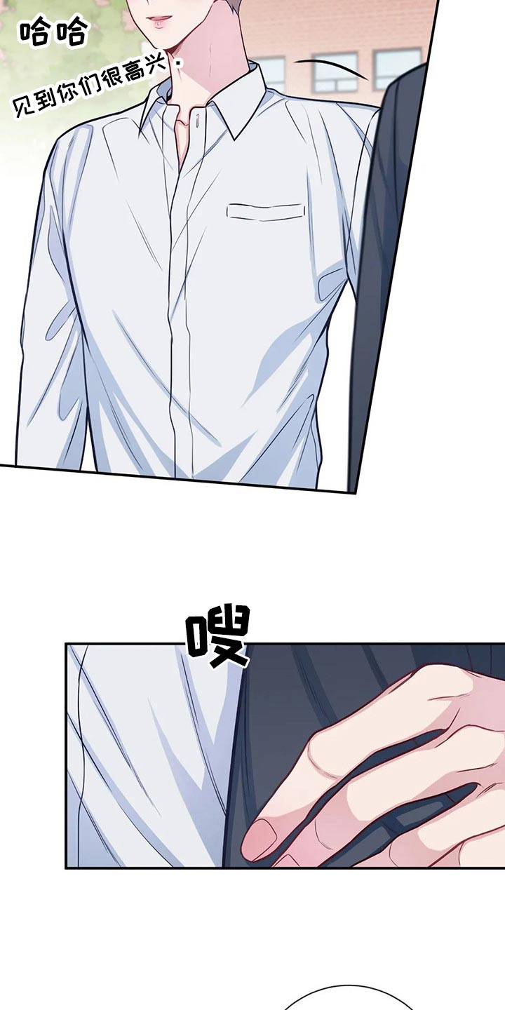 第84章：那个女生是谁10