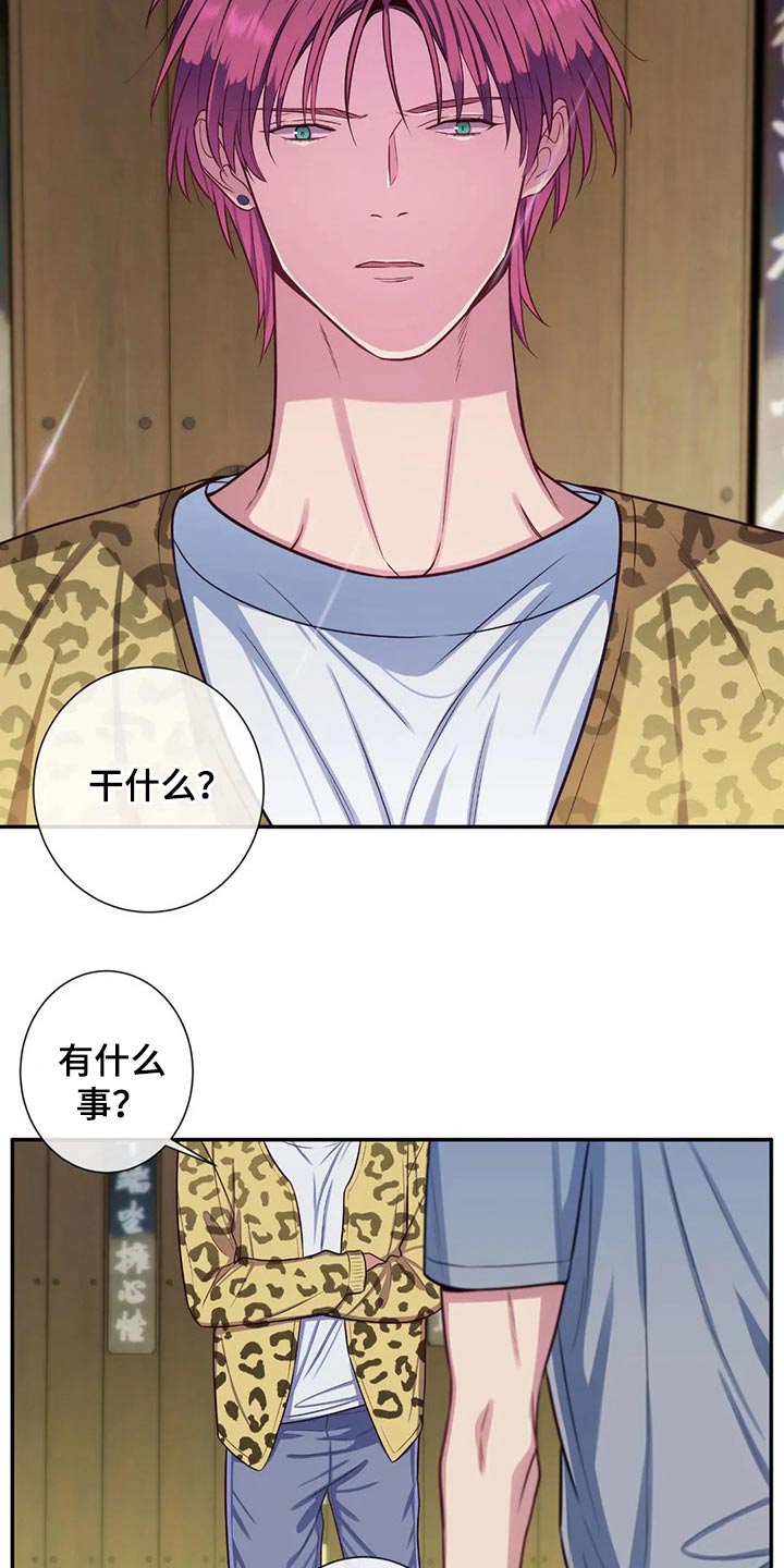 第74章：没有人找1