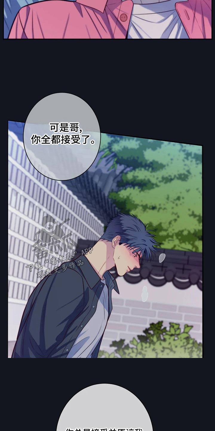 第89章：决定12