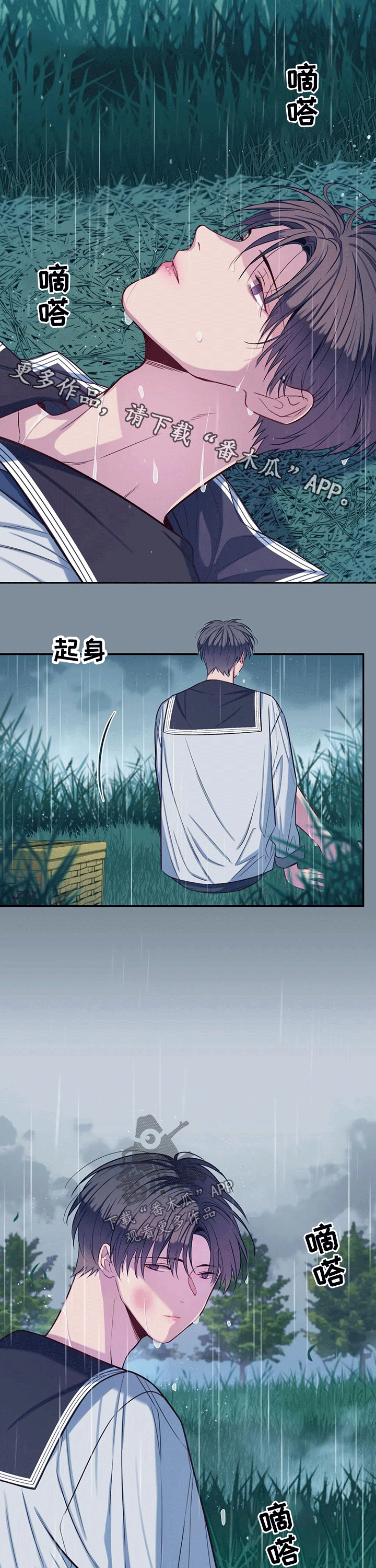 第66章：小时候0