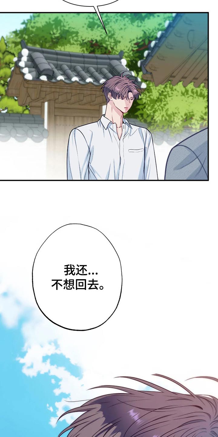 第87章：解释1