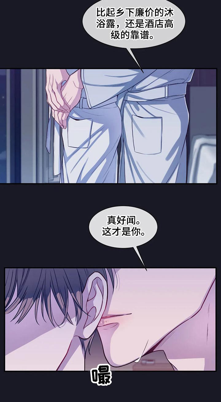 第77章：绝望11
