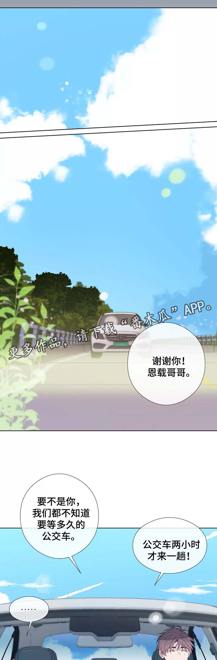第41章：难道我满足不了他0
