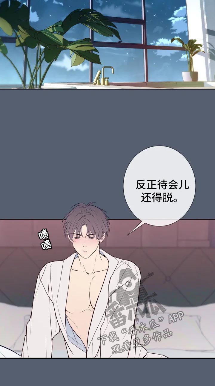 第57章：特别番外21