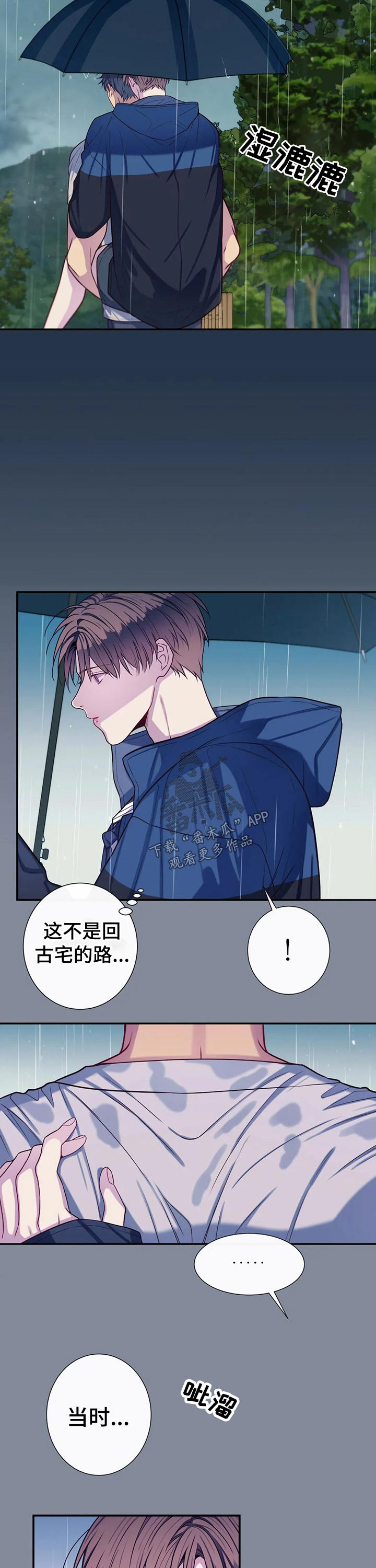 第68章：受伤4