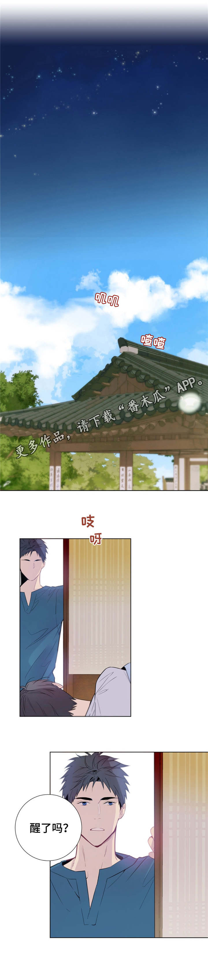 第4章：日复一日6