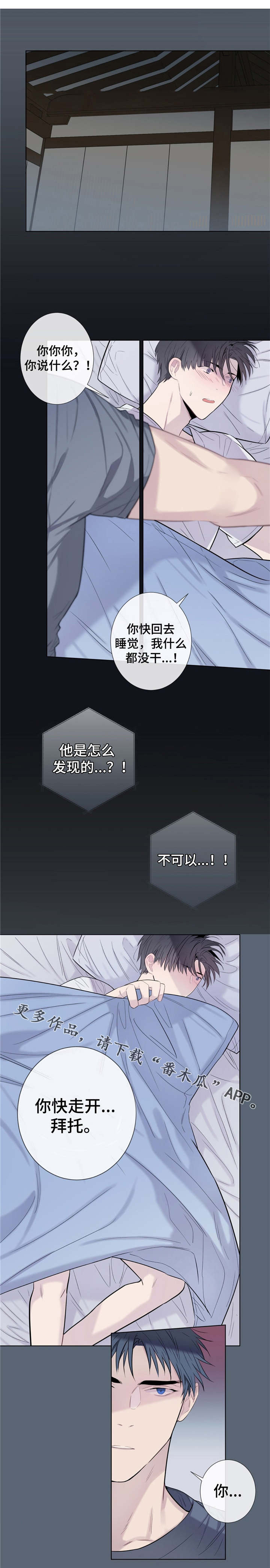 第22章：无法挽回0