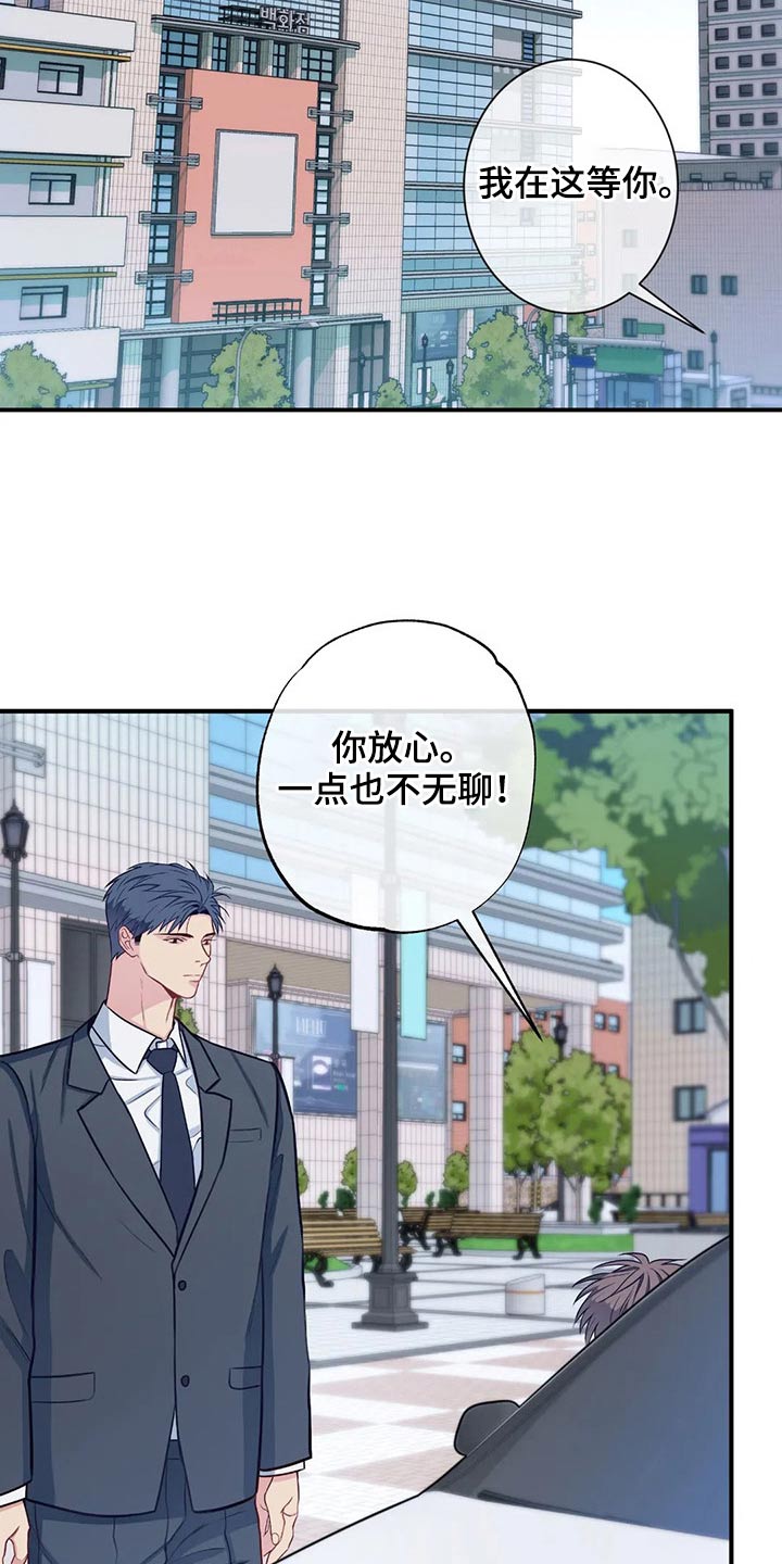 第83章：结婚12