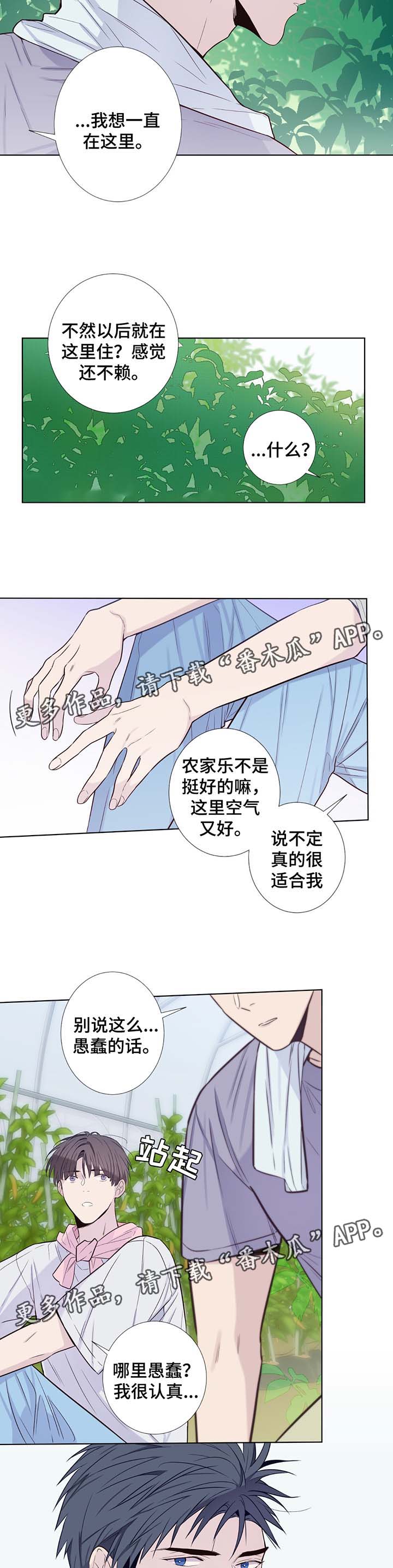 第32章：晕倒6
