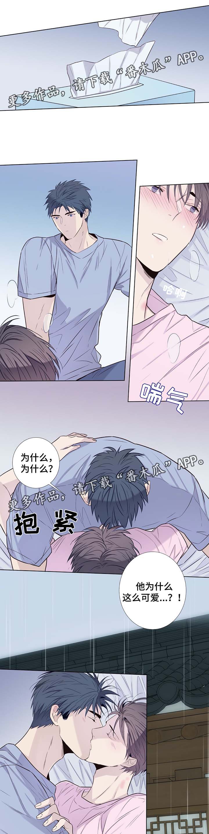 第31章：收获辣椒7