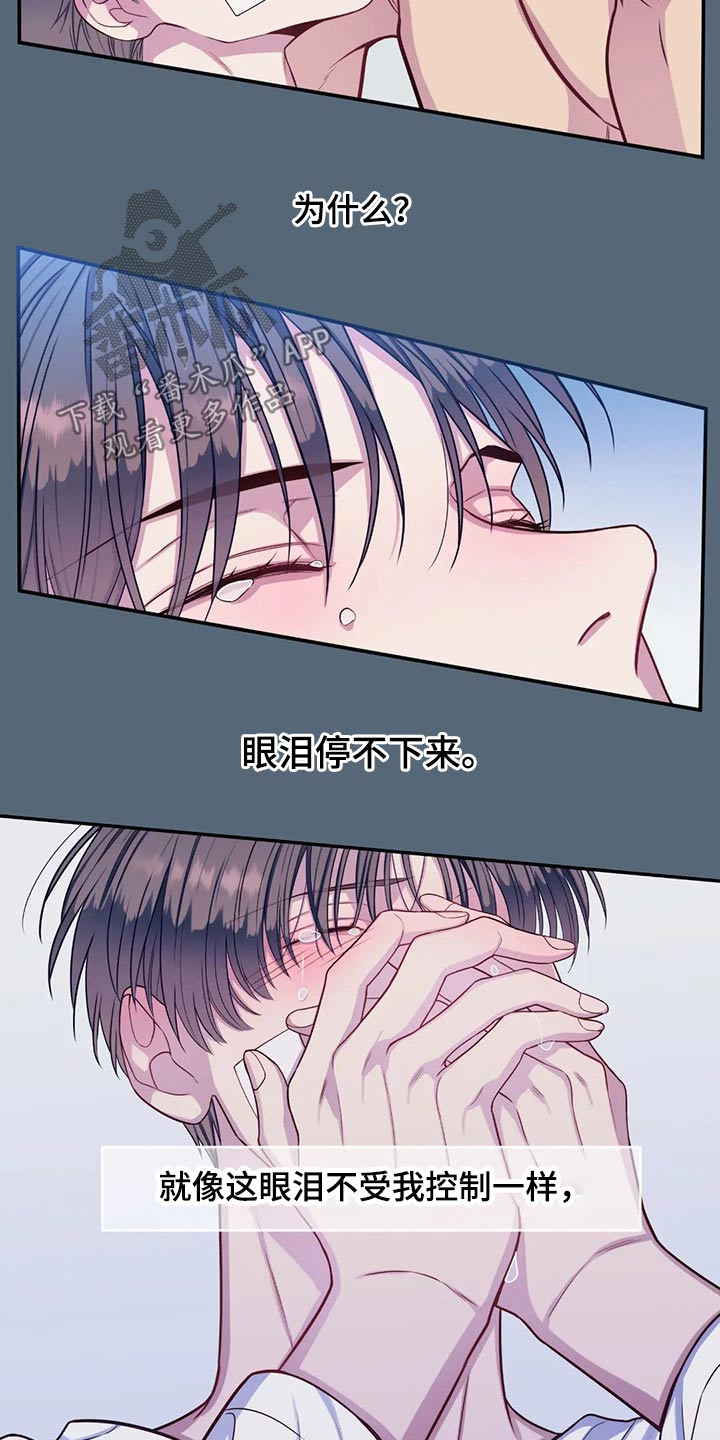 第70章：暖和3