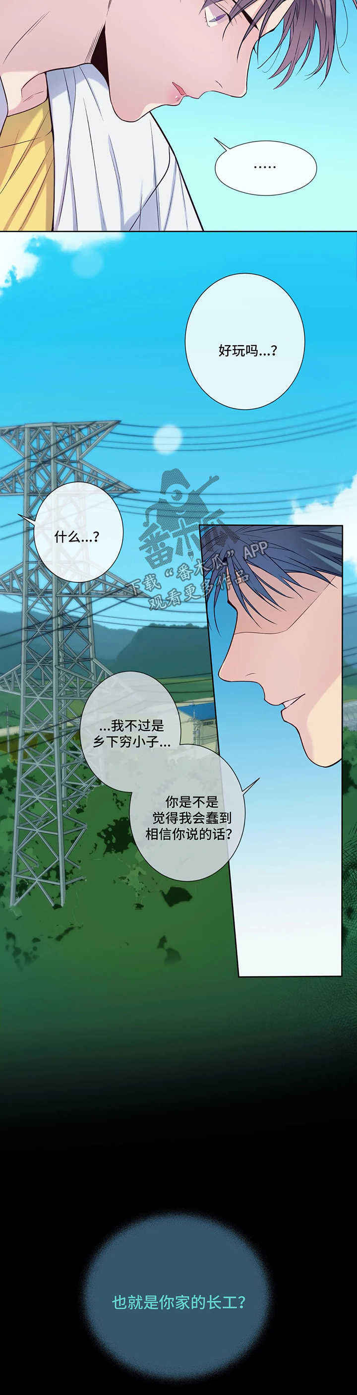 第51章：悲哀3
