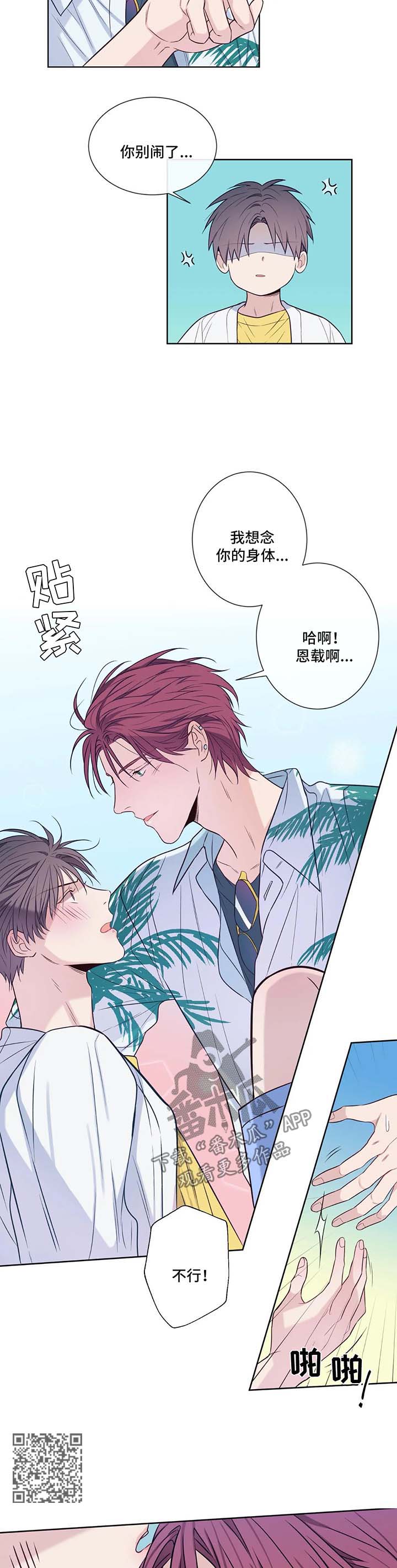 第49章：你干什么4