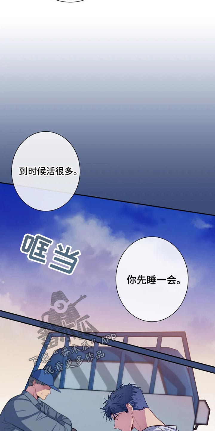 第74章：没有人找11