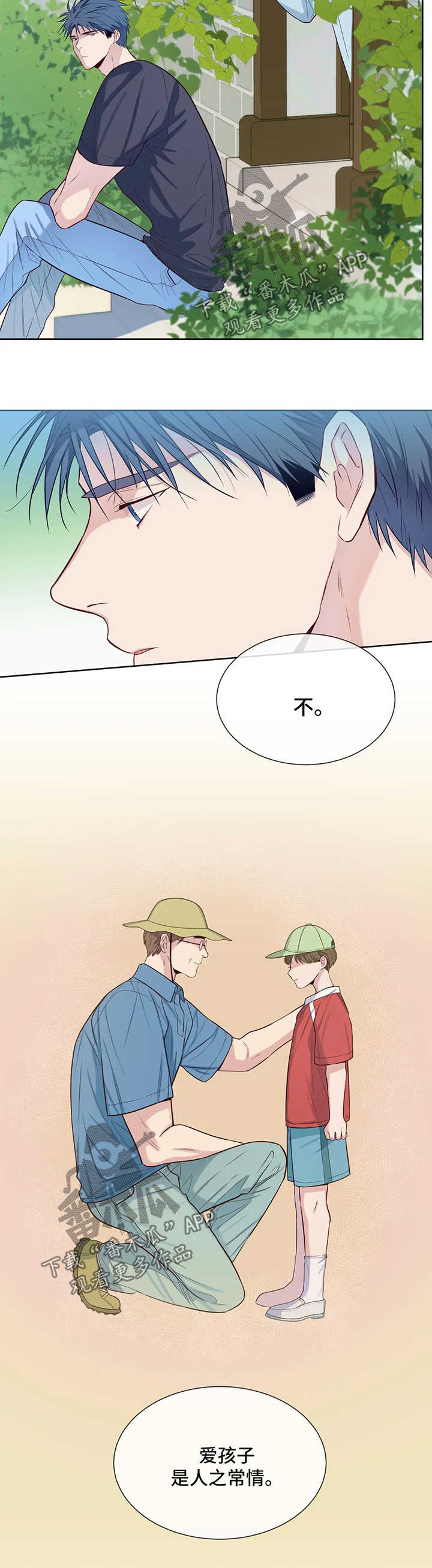 第53章：无法忍耐11