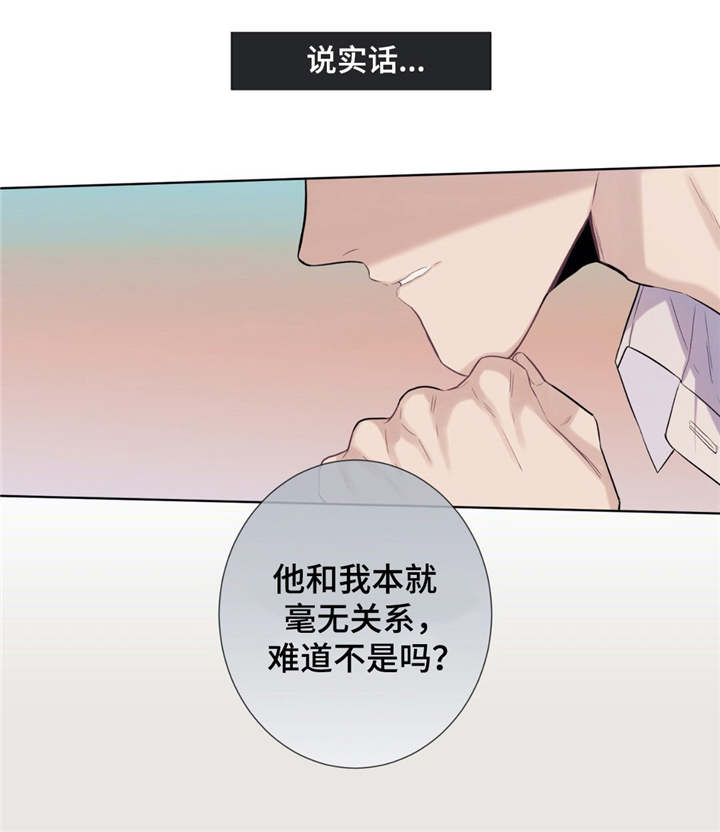 第24章：不是梦0