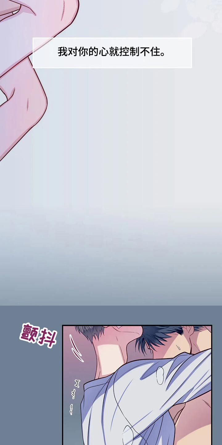 第70章：暖和6