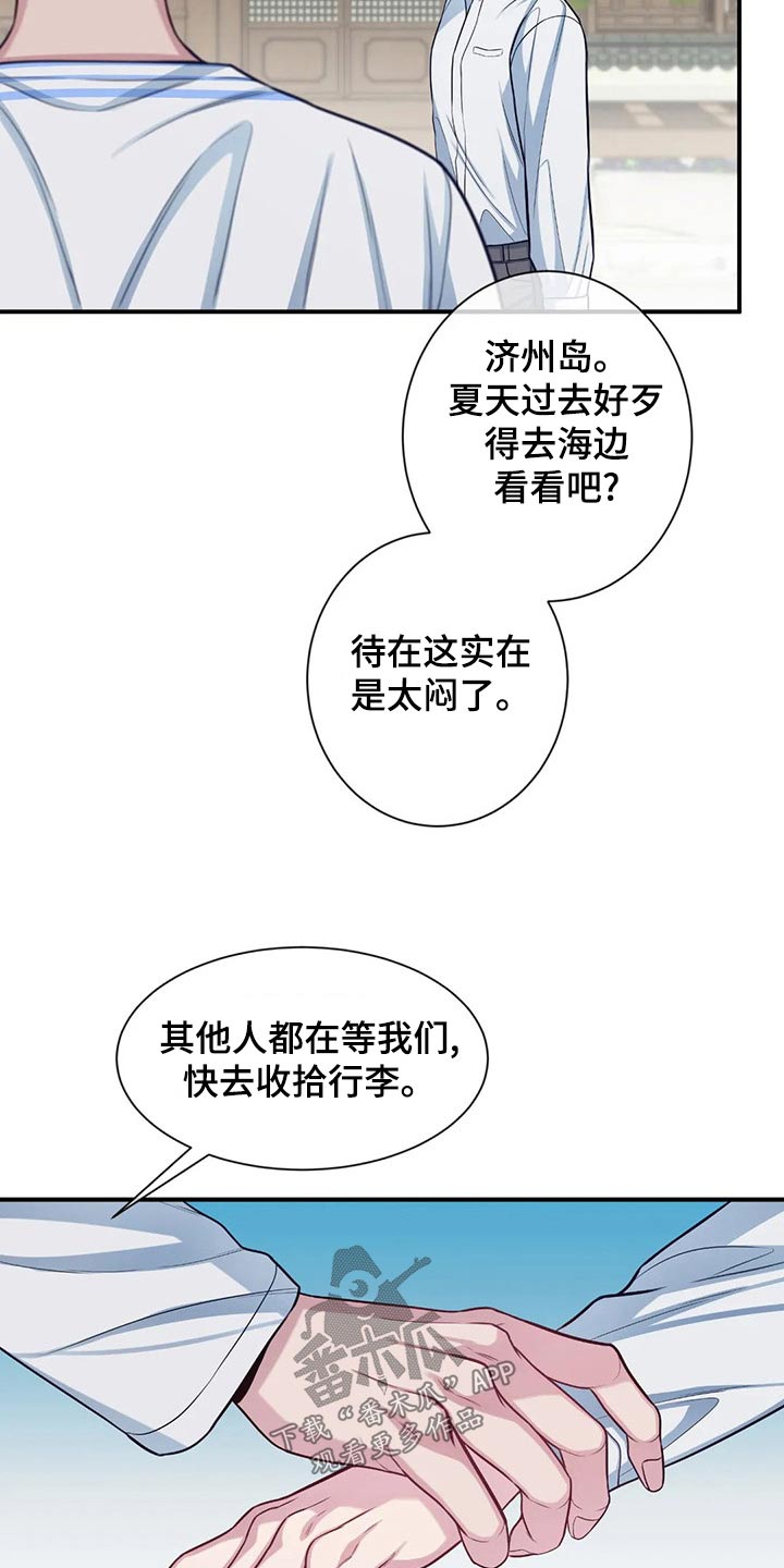 第87章：解释13