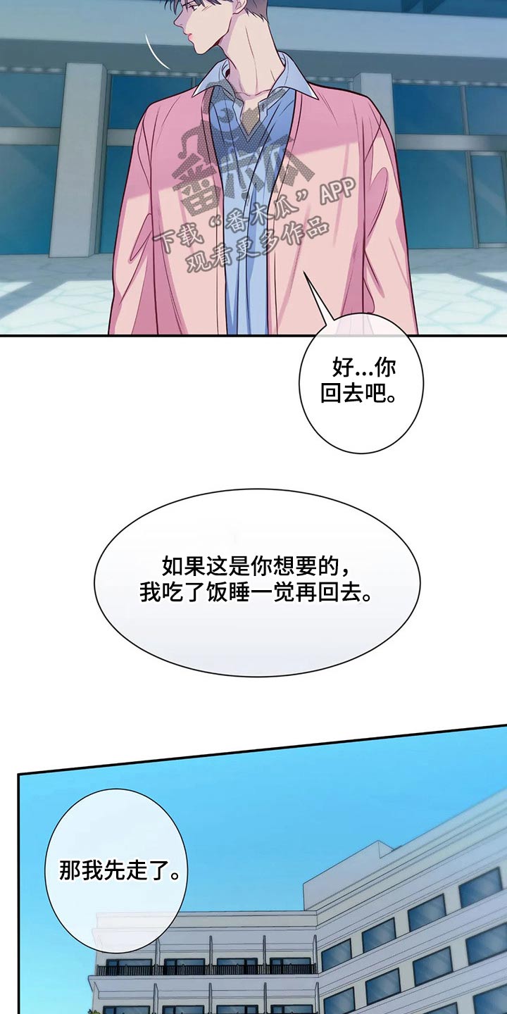 第77章：绝望5