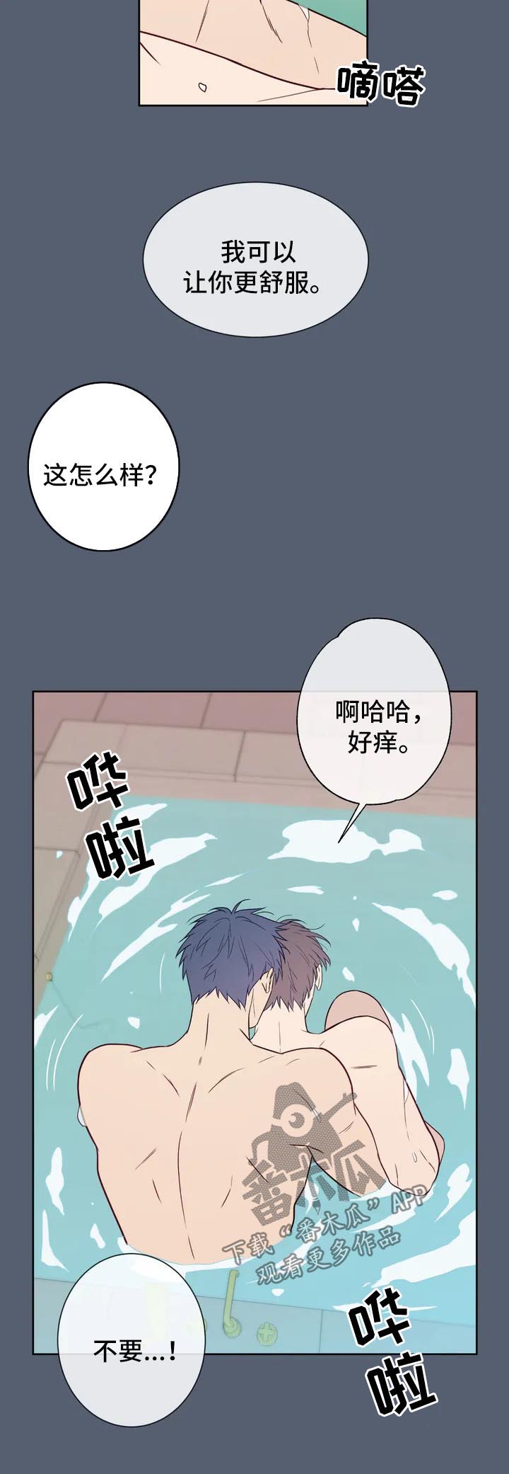 第56章：特别番外111
