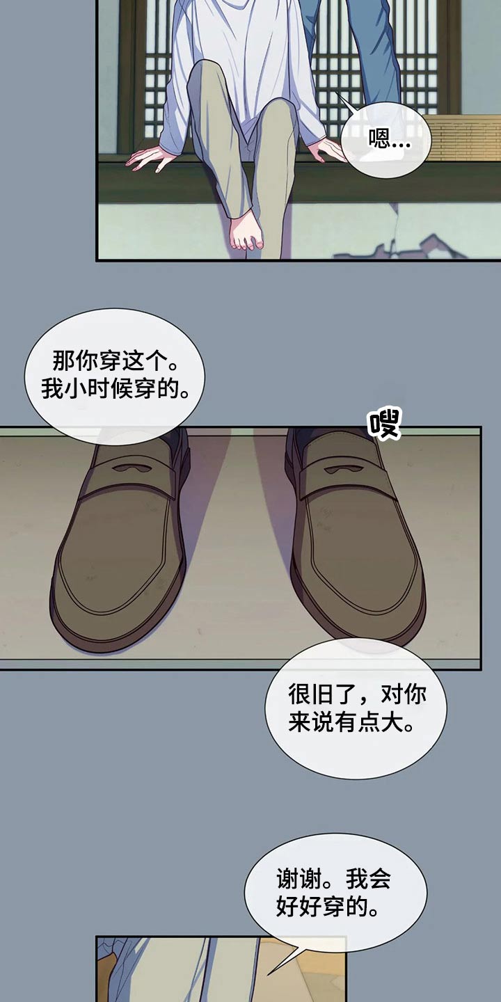 第72章：吃醋13