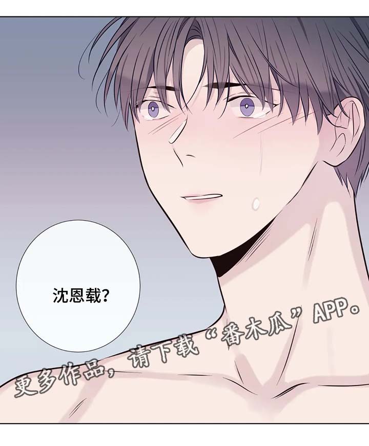 第41章：难道我满足不了他11