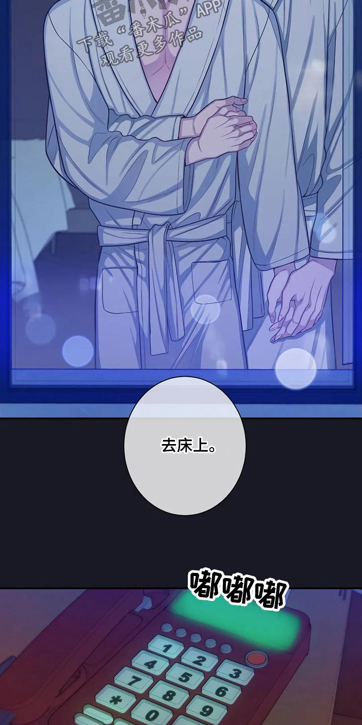 第77章：绝望13